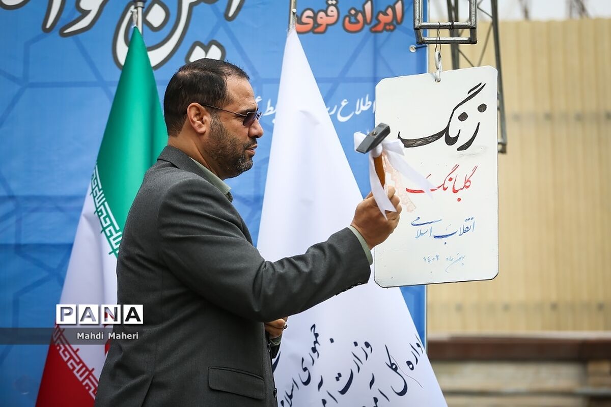 زنگ انقلاب در مدارس کشور نواخته شد