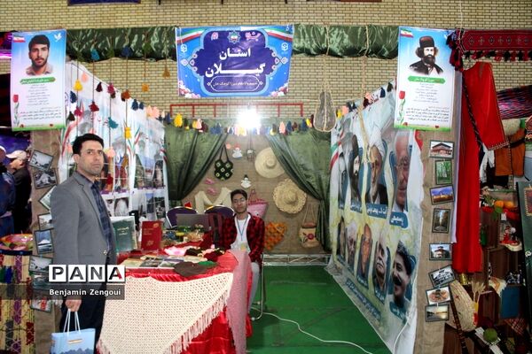 نمایشگاه اقوام دانشجو معلمان پسر سراسر کشور در بوشهر