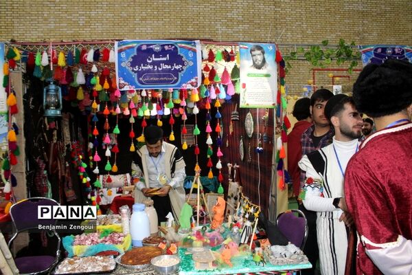 نمایشگاه اقوام دانشجو معلمان پسر سراسر کشور در بوشهر