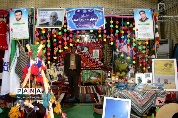 نمایشگاه اقوام دانشجو معلمان پسر سراسر کشور در بوشهر