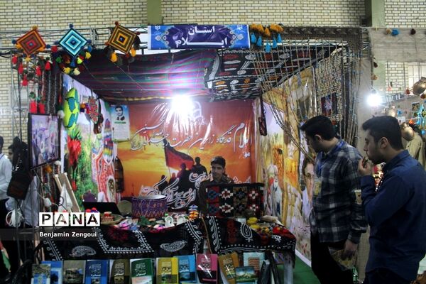 نمایشگاه اقوام دانشجو معلمان پسر سراسر کشور در بوشهر