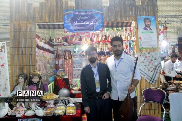 نمایشگاه اقوام دانشجو معلمان پسر سراسر کشور در بوشهر
