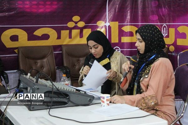 نمایشگاه اقوام دانشجو معلمان دختر سراسر کشور در بوشهر