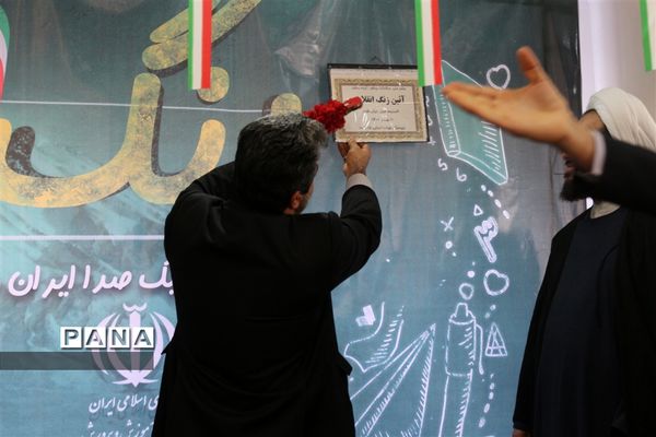 زنگ انقلاب در دبیرستان 15 خرداد ساری