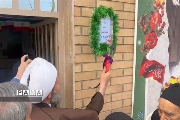 مراسم زنگ انقلاب در قرچک