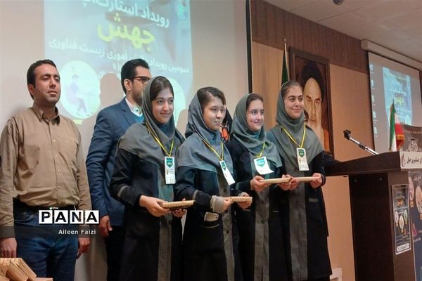 برگزاری رویداد جهش در پژوهشسرای جابربن حیان