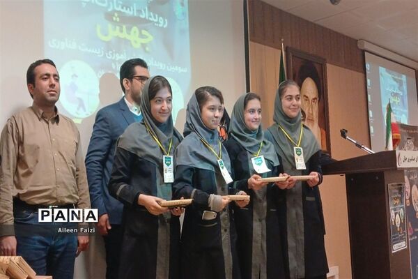 برگزاری رویداد جهش در پژوهشسرای جابربن حیان