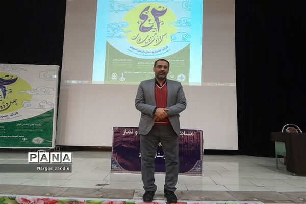 حضور حداکثری دانش‌آموزان دختر متوسطه دوم شهرستان ملارد در مسابقات قرآنی