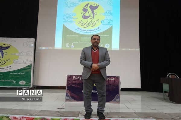حضور حداکثری دانش‌آموزان دختر متوسطه دوم شهرستان ملارد در مسابقات قرآنی