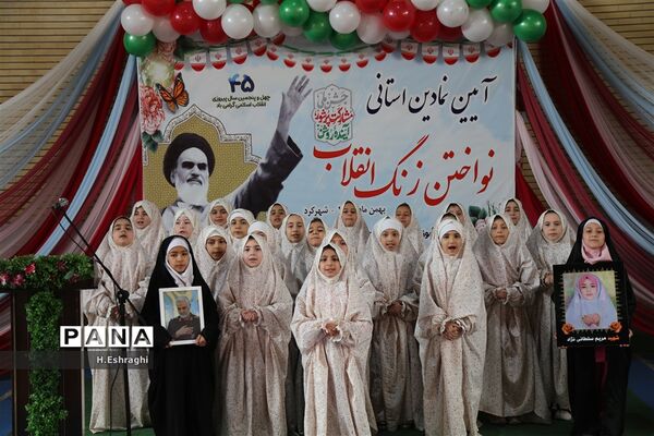 آیین نمادین استانی زنگ انقلاب در آموزشگاه سپیده ناحیه۲ شهرستان شهرکرد