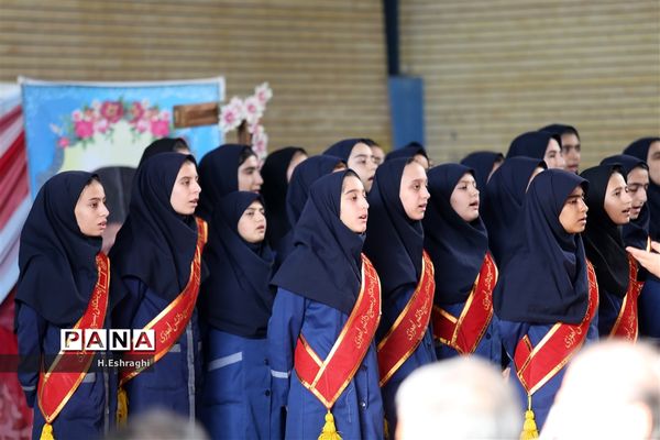 آیین نمادین استانی زنگ انقلاب در آموزشگاه سپیده ناحیه۲ شهرستان شهرکرد