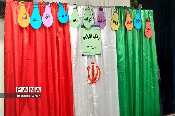 مدرسه شاهد حضرت زینب (س) آغاز دهه فجر را جشن گرفتند