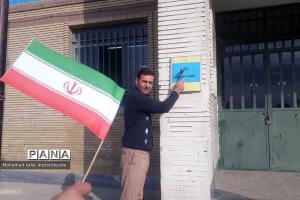 نواختن زنگ انقلاب در مدارس ناحیه 2 شهرری