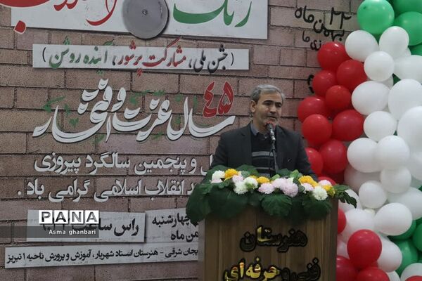 زنگ انقلاب در تبریز