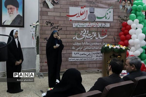 زنگ انقلاب در تبریز