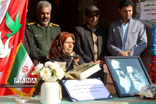 نواختن زنگ انقلاب در دبیرستان توحید گلوگاه