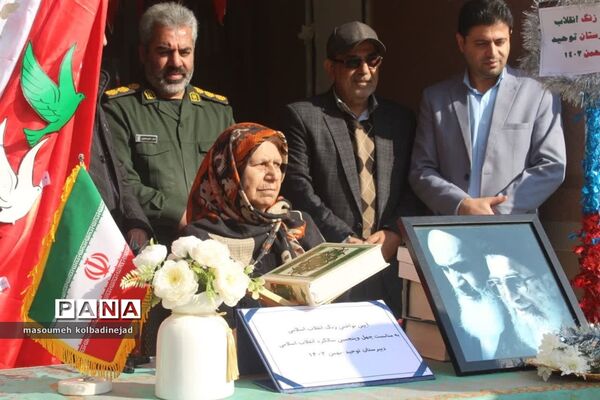 نواختن زنگ انقلاب در دبیرستان توحید گلوگاه