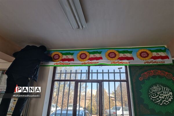 راویان پیشرفت در ناحیه یک بهارستان