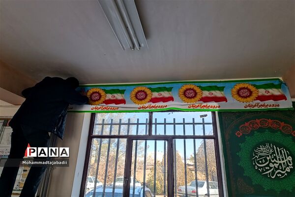 راویان پیشرفت در ناحیه یک بهارستان