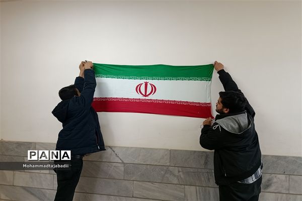 آماده سازی هنرستان شهید دیواندری سبزوار به مناسبت فرا رسیدن دهه فجر