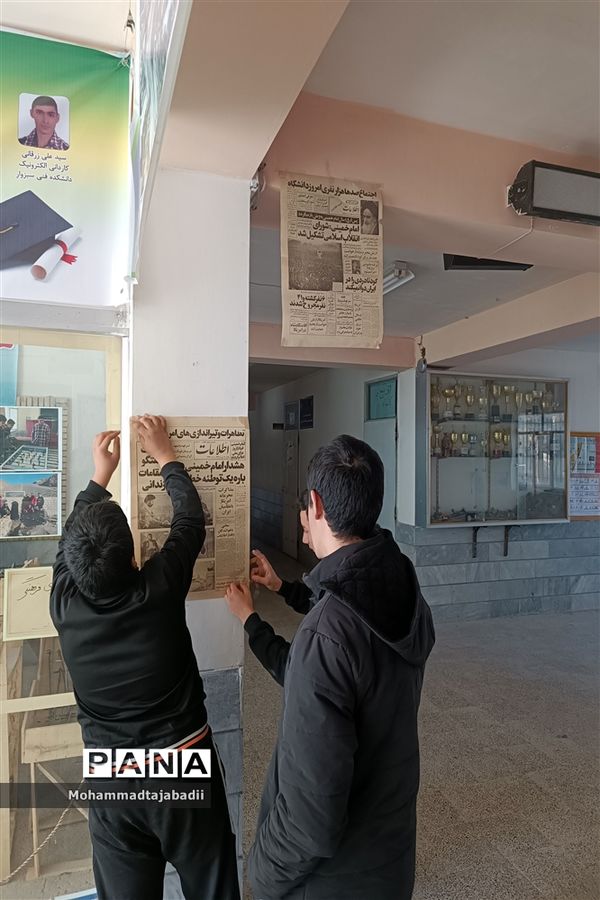 آماده سازی هنرستان شهید دیواندری سبزوار به مناسبت فرا رسیدن دهه فجر