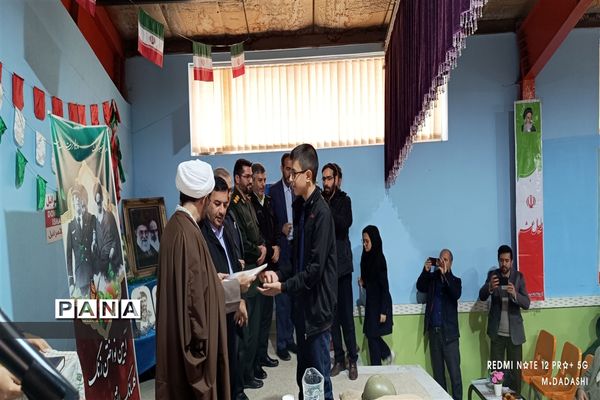 آیین گلبانگ انقلاب در خرمدره