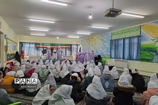 برگزاری مراسم گلبانگ انقلاب در دبستان افشار نژاد مشهد