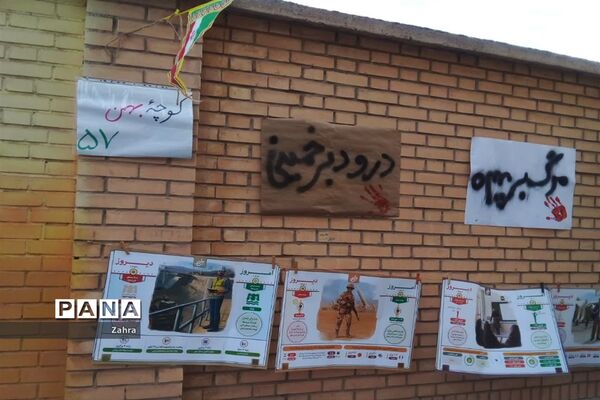 مراسم  زنگ انقلاب در مدارس جوادآباد