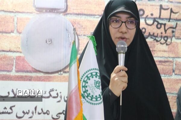زنگ انقلاب در مدارس شهرستان قدس