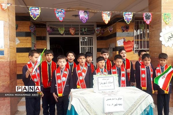 نواخته شدن زنگ انقلاب در مدارس منطقه کهریزک