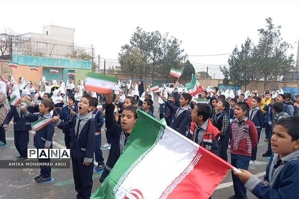نواخته شدن زنگ انقلاب در مدارس منطقه کهریزک