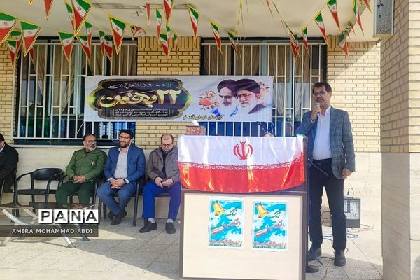 نواخته شدن زنگ انقلاب در مدارس منطقه کهریزک