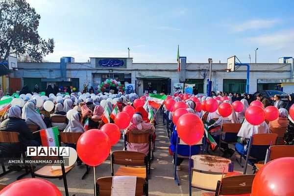 نواخته شدن زنگ انقلاب در مدارس منطقه کهریزک