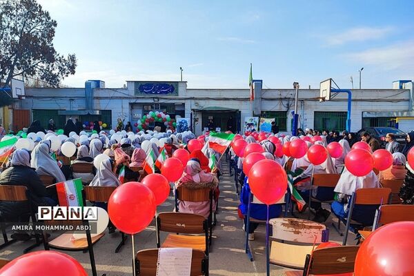نواخته شدن زنگ انقلاب در مدارس منطقه کهریزک