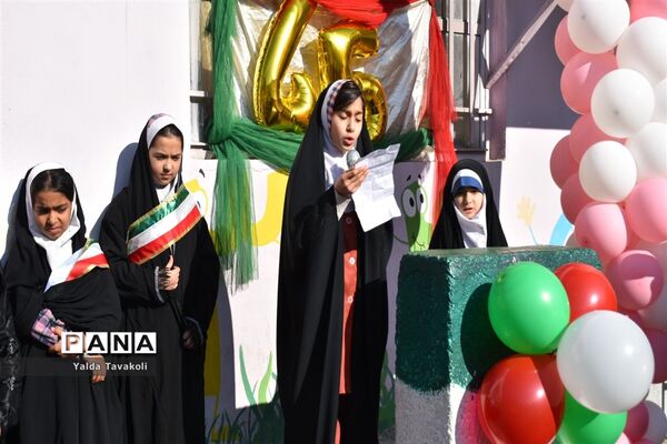 جشن انقلاب در دبستان صفورا مشهد