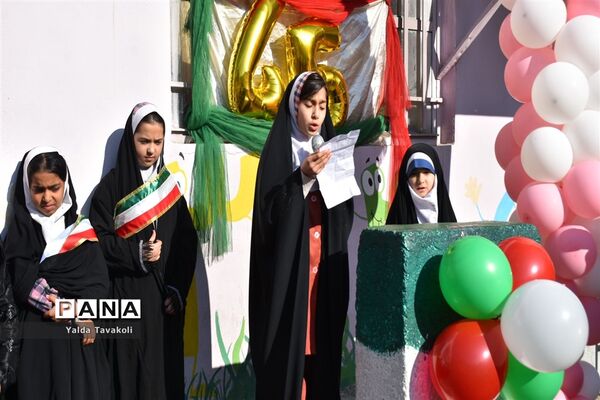 جشن انقلاب در دبستان صفورا مشهد