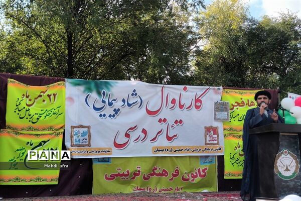 نواختن زنگ انقلاب اسلامی در مدارس شهرستان بهبهان