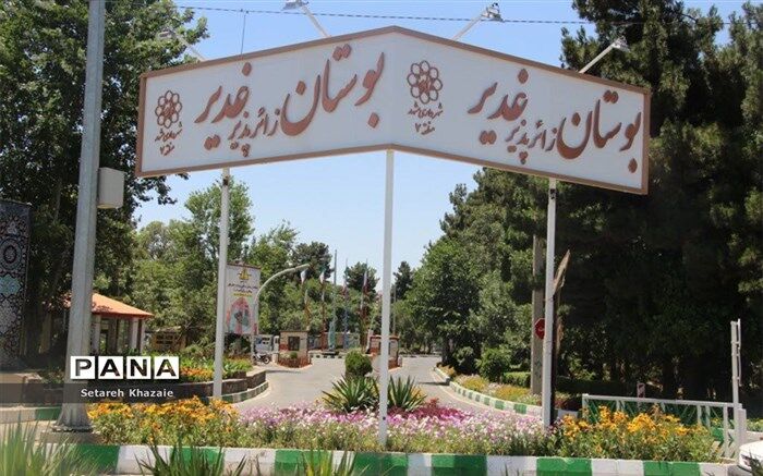 آماده‌سازی کمپ غدیر ویژه اسکان زائران نوروزی