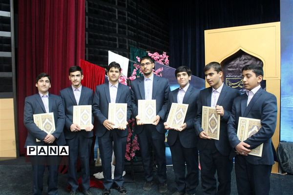 اعلام نتایج مسابقات هم‌خوانی قرآن کریم و مدیحه سرایی ویژه پسران
