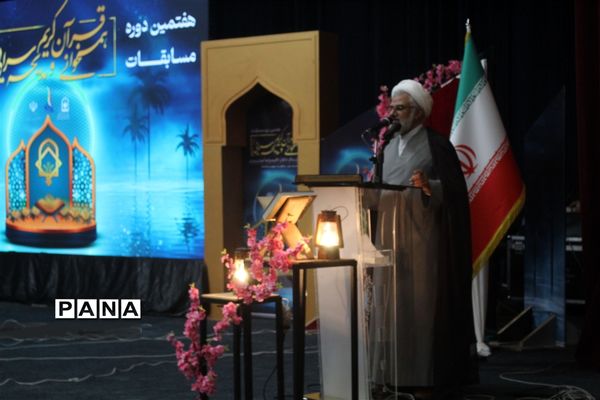 اعلام نتایج مسابقات هم‌خوانی قرآن کریم و مدیحه سرایی ویژه پسران