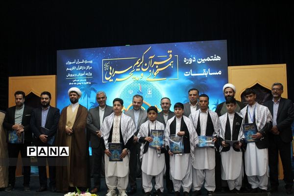 اعلام نتایج مسابقات هم‌خوانی قرآن کریم و مدیحه سرایی ویژه پسران
