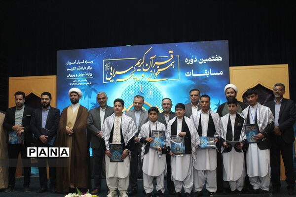 اعلام نتایج مسابقات هم‌خوانی قرآن کریم و مدیحه سرایی ویژه پسران