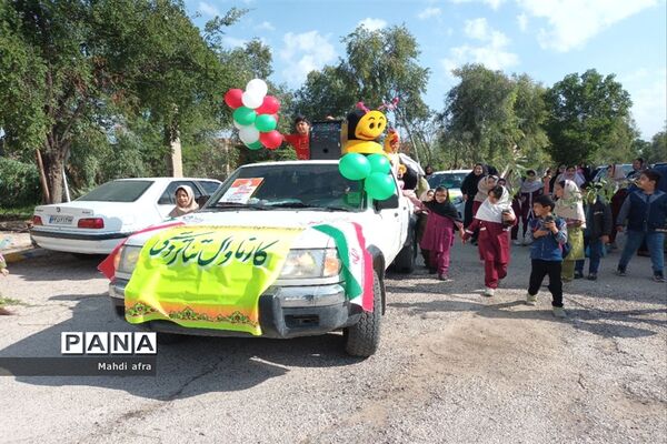 شادی پیمایی تئاتر درسی به مناسبت دهه فجر در بهبهان