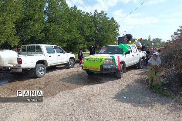 شادی پیمایی تئاتر درسی به مناسبت دهه فجر در بهبهان