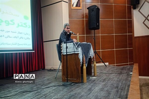 کارگاه جهاد تبیین با موضوع مشارکت حضور حداکثری در انتخابات