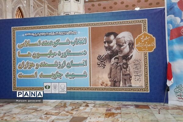 حضور دانش‌آموزان ناحیه دو شهرری در مرقد امام خمینی(ره) به مناسبت آغاز دهه مبارک فجر