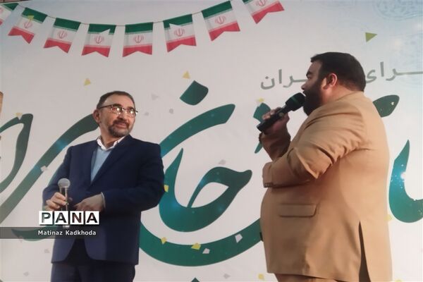 جنگ شادی ویژه برنامه‌ دهه‌ فجر انقلاب اسلامی در مشهد