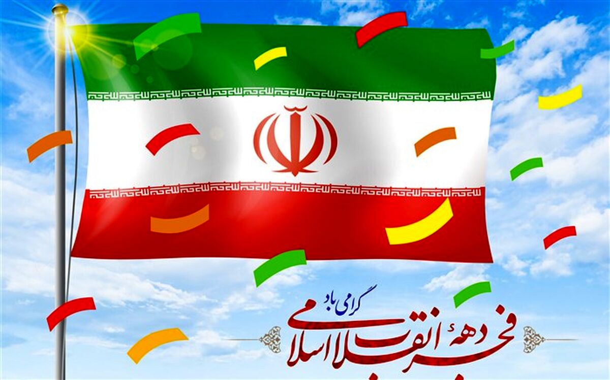برنامه‌های آموزش و پرورش بردسیر در ایام دهه فجر/فیلم