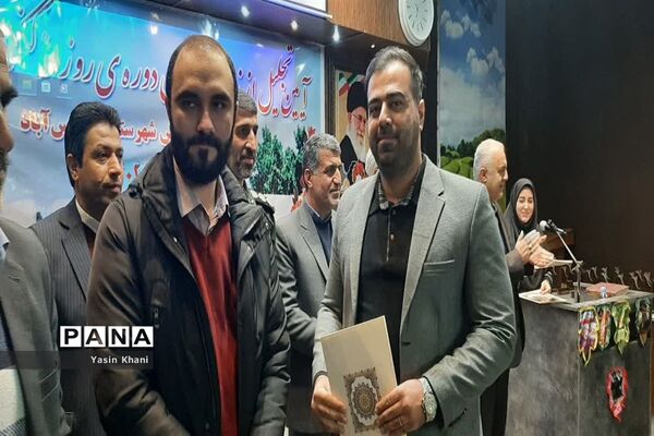 همایش تجلیل از افتخار آفرینان کنکور سراسری سال ۱۴۰۲