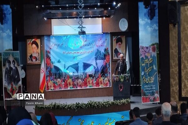همایش تجلیل از افتخار آفرینان کنکور سراسری سال ۱۴۰۲